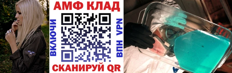 Амфетамин Premium blacksprut ССЫЛКА Новый Уренгой магазин наркотиков