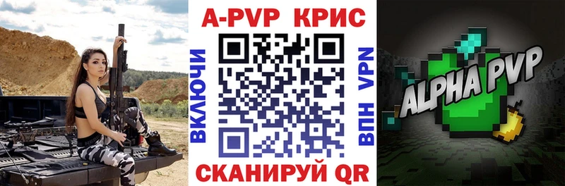 А ПВП Соль  Новый Уренгой 