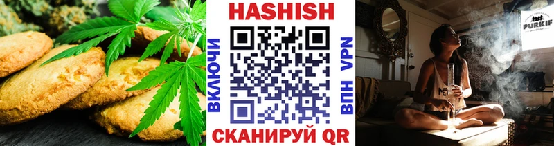 Печенье с ТГК конопля  дарк нет какой сайт  Новый Уренгой 