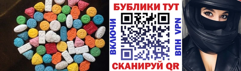 ЭКСТАЗИ Дубай  где купить наркоту  Новый Уренгой 