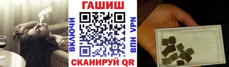 Гашиш Premium  Новый Уренгой 