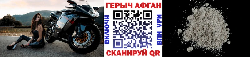 ГЕРОИН белый  дарнет шоп  Новый Уренгой 