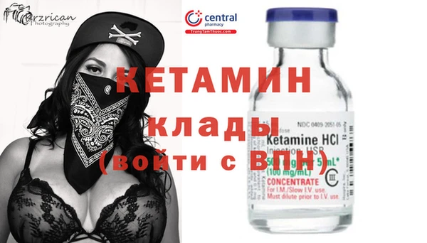 спайс Балахна