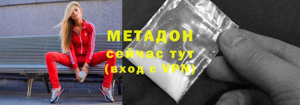 спайс Балахна
