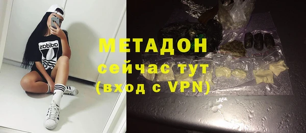 бутик Балабаново