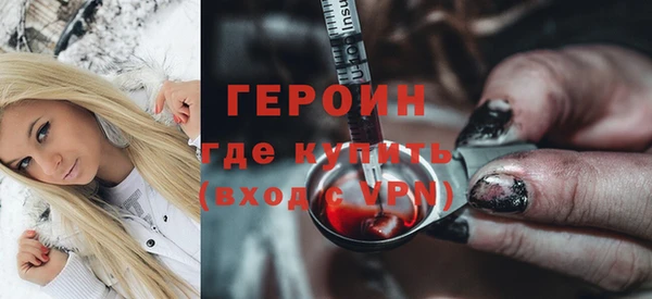 спайс Балахна