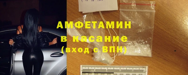 меф Михайловка