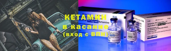 спайс Балахна