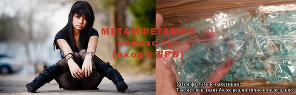 спайс Балахна