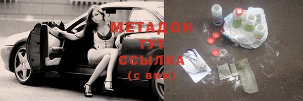 спайс Балахна