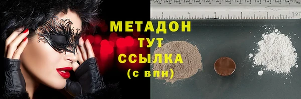 бутик Балабаново