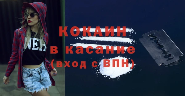 бутик Балабаново