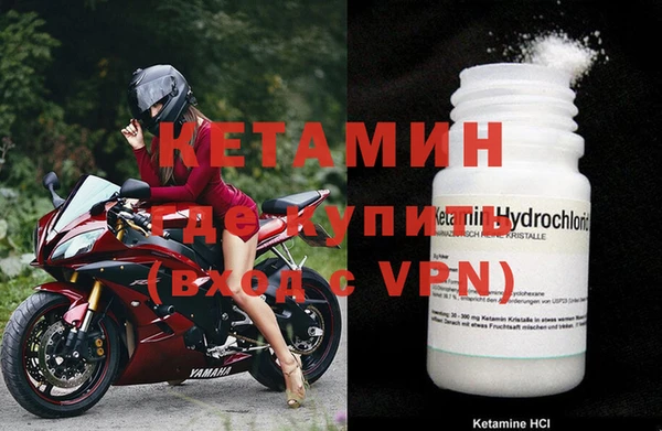спайс Балахна