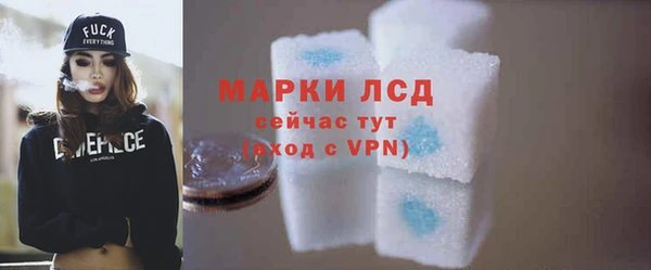 бутик Балабаново