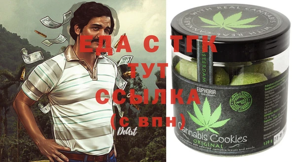 бутик Балабаново