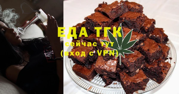 бутик Балабаново