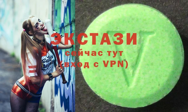 бутик Балабаново
