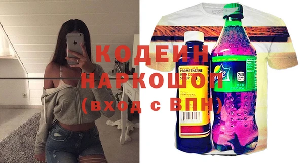 спайс Балахна