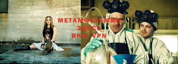 метадон Михайловск