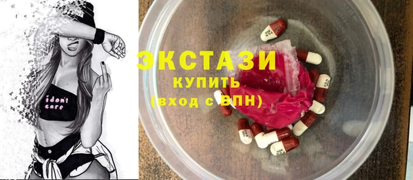 бутик Балабаново