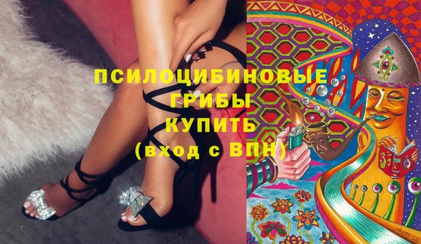 спайс Балахна