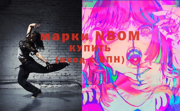 спайс Балахна