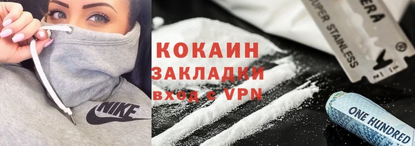 спайс Балахна