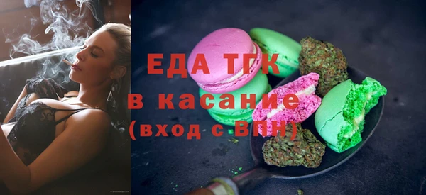 бутик Балабаново