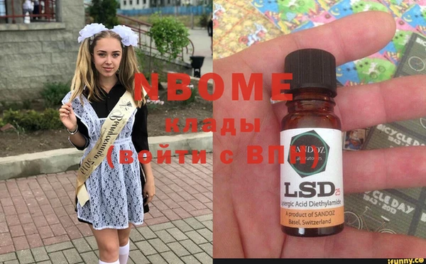 бутик Балабаново
