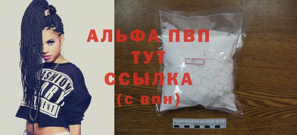 бутик Балабаново