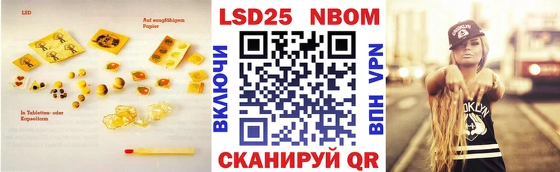 LSD-25 экстази ecstasy  ссылка на мегу сайт  Новый Уренгой 