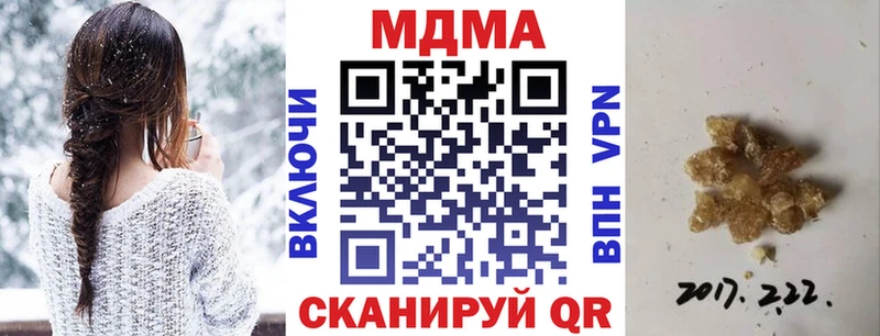 МДМА молли  KRAKEN онион  Новый Уренгой 