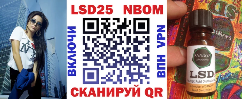 где продают наркотики  Новый Уренгой  Марки N-bome 1500мкг 