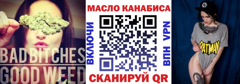 ОМГ ОМГ tor  Новый Уренгой  ТГК THC oil  где купить  